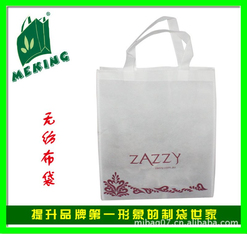 无纺布袋批发:环保新风潮